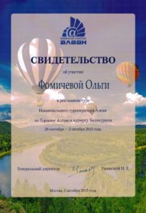 туристические агенства омск рейтинг