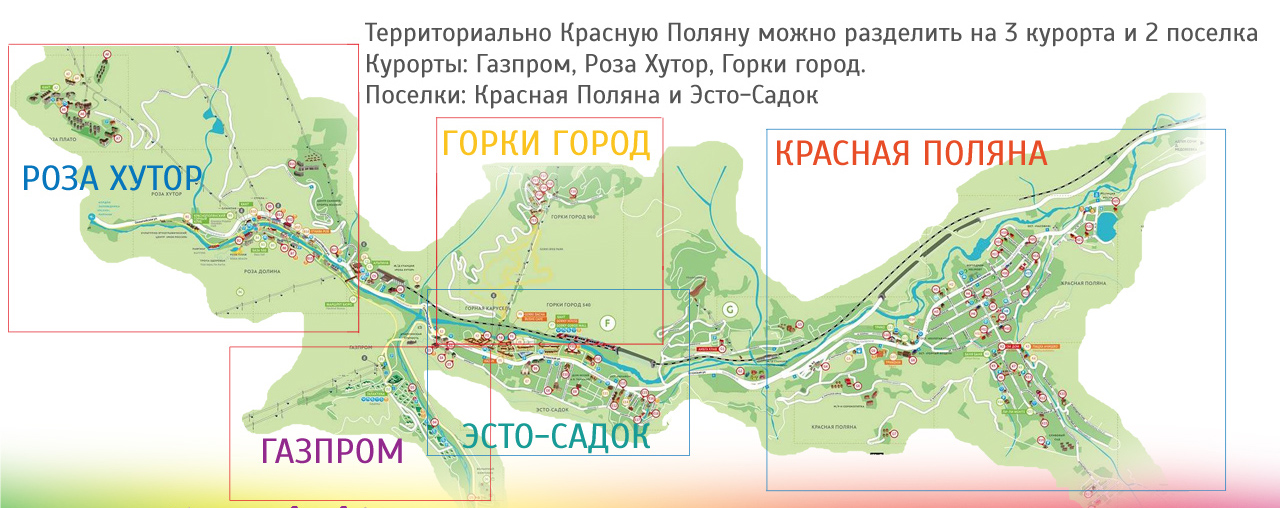 красная поляна карта курортов